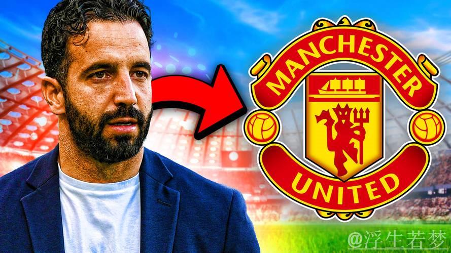 拉什福德或因阿莫林离队，曼联夏窗计划套现6000万妖星