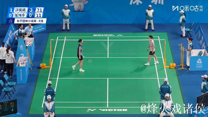 全运会羽毛球女子团体小组赛:浙江队胜湖北队 全运会羽毛球女子团体小组赛:浙江队胜湖北队