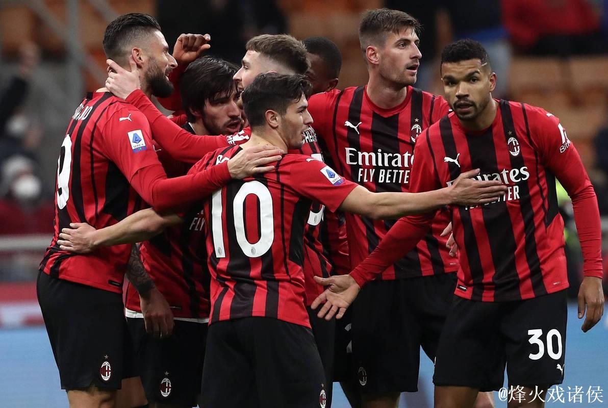 拉齐奥打破AC米兰13场不败纪录 挺进意大利杯八强