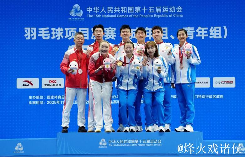 雅思组合职业生涯告别战 十五运会羽毛球混双摘金 雅思组合职业生涯告别战 十五运会羽毛球混双摘金